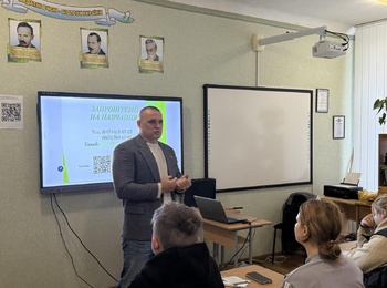 Профорієнтаційна зустріч у Ладижинському ліцею