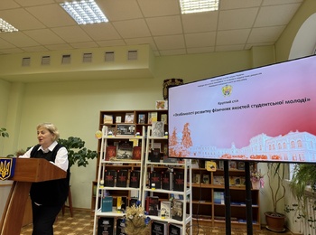 Круглий стіл на тему «Особливості розвитку фізичних якостей студентської молоді»