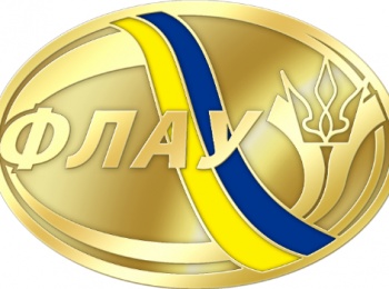 Легкоатлетична осінь