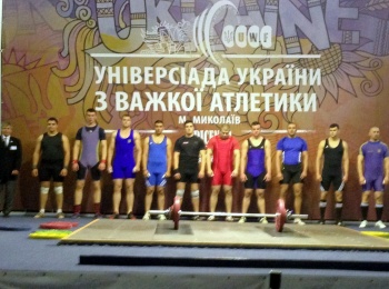 XIII Універсіада України з важкої атлетики